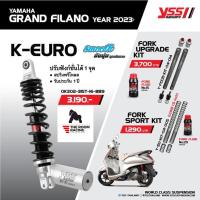 ราคา YSS K Euro Grand Filano 14 และ Grand Filano Hybrid ปี18 23 กระบอกล่าง ของแท้ 100 (19322250373)