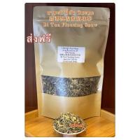 ราคา ชามะลิ ปี้ถัน หิมะตก5Aจากแสฉวน 四川碧潭飘雪茉莉花茶5A Floating Snow Jasmine Tea 5A from Sichuan (11669417750)