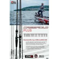 ราคา คันเบ็ด Abu Garcia รุ่น BASSFIELD PLUS ใหม่ล่าสุด 2023 (18207611101)