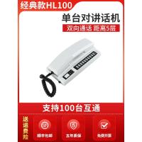 ราคา เครื่องเพจเจอร์ในสำนักงานโทรศัพท์แบบไร้สายสำหรับโรงแรมเครื่องอินเตอร์คอมแบบไร้สายสำหรับใช้ในบ้านเครื่องเพจเจอร์อินเตอร์คอมด้วยเสียงสำหรับการรับประทานอาหารและเครื่องดื่มเครื่องอินเตอร์คอมสำหรับใช้ในบ้า