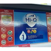 ราคา Hi Q Prebio ProTeQ ไฮคิว พรีไบโอโพรเทก สูตร 1 ขนาด 550 5ถุง 2750กรัม นมผงสำหรับเด็กทารกแรกเกิด 1 ปี (21383811820)