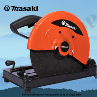 ราคา MASAKI ของแท้ แท่นตัดไฟเบอร์ 14 นิ้ว เครื่องตัดองศา รุ่น MK 355 (16793431017)