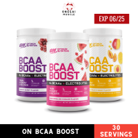 ราคา พร้อมส่ง Optimum Nutrition BCAA Boost 30 Serving (19491180526)