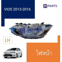 ราคา ไฟหน้า โตโยต้า วีออส TOYOTA VIOS ปี 2013 2016 (21058619730)