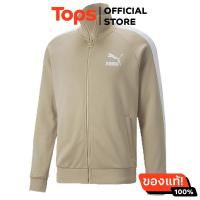 ราคา Puma แจ็คเก็ต TAN (21426986706)