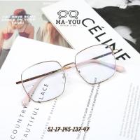 ราคา แว่นสายสั้น รุ่น น้องเต้าหู้ MSL 8516 แว่นสายตาสั้นเลนส์บลูบล็อคออโต้ เลนส์ปรับแสง พร้อมกรองแสงสีฟ้า แสงคอม มือถือ ออกแดดเลนส์เปลี่ยนสี (21392834518)