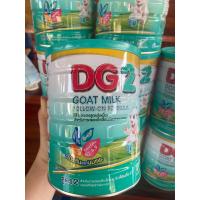 ราคา DG 2 สูตร 2 นมแพะ 6 เดือน 3 ปี (21406483187)