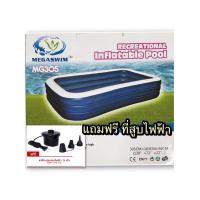 ราคา Intex สระน้ำ 3 เมตร แถมฟรีที่สูบลมไฟฟ้า (538788511)