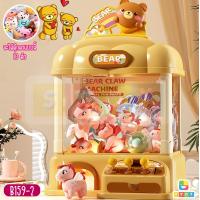 ราคา ตู้คีบตุ๊กตาแสนสนุก ของเล่น ตู้คีบตุ๊กตาจำลอง ตู้คีบตุ๊กตาเล่นได้เสมือนจริง ของเล่นฝึกทักษะ คุณภาพดีมาก (20648072750)