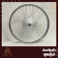 ราคา ล้อพร้อมดุมหน้า หลัง เดิม ยกชุด DREAM110i DREAM125 ดั้ม (19471545886)