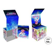 ราคา PRE ORDER BOX SET เซนต์เซย่า Saintia Sho เล่มที่ 16จบ BOX หนังสือการ์ตูน มังงะ มือหนึ่ง SAINT SEIYA เซย่า (21564059402)