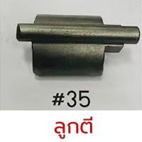 ราคา NIKO อะไหล่ บล็อกลม อะไหล่บล็อกลม NIKO 5000 1 1 นิ้ว (21486020056)