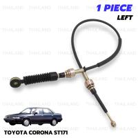 ราคา สายเกียร์ สีดำ สำหรับ Toyota Corona ST171 AT171 ปี 1987 1992 (15502324183)