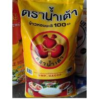 ราคา ข้าวหอมมะลิ ตราน้ำเต้า ข้าวสารหอมมะลิ ขนาด15กก (21379063466)