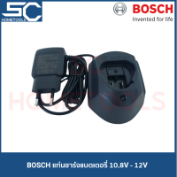 ราคา BOSCH แท่นชาร์จแบตเตอรี่ 10 8V และ 12V สำหรับแบตเตอรี่สว่านไร้สาย รุ่น GSB 120 LI และ GSR 120 LI 1600A00HR1 (7161952815)