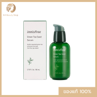 ราคา Innisfree Green Tea Seed Serum 80ml เซรั่มชาเขียว (10183261613)