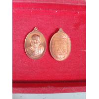 ราคา เหรียญไข่ครึ่งองค์ หลวงปู่เอี่ยม ปฐมนาม วัดสะพานสูง รุ่นบูรณะอุโบสถ 59 จัดสร้างโดยวัดอินทาราม อำเภอปากเกร็ด จังหวัดนนทบุรี (19045090347)