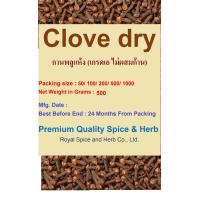 ราคา กานพลู ดอกกานพลูแห้ง Clove dry 500 Grams (7168878922)