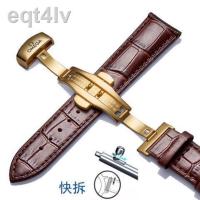 ราคา Omega สายหนังแท้สำหรับผู้ชายลายผีเสื้อบิน Omega ฮิปโปแคมปัสแบบดั้งเดิม Omega สายนาฬิกาข้อมือทดแทน (19537943646)
