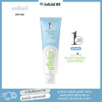 ราคา ราคาดีที่สุด ยาสีฟันแอมเวย์ของแท้ ชอปไทย ยาสีฟันกลิสเตอร์ Amway GLISTER 65g Multi Action Fluoride Toothpaste (9023501330)