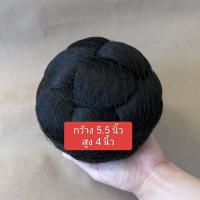 ราคา โก๊ะผมลายตะกร้อสาน โก๊ะผมสำเร็จรูป มวยผมขนาดใหญ่ มวยผมสำหรับนางรำ งานประกวด (21402811946)