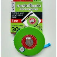 ราคา เทปวัดที่ใยแก้ว Meta เทปวัดระยะ เทปวัดระยะทาง เทปวัดที่ รุ่นไฟเบอร์ ตลับเขียว มี 50 เมตร (16432818045)