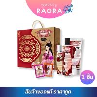 ราคา ชุดแชมพูยาจีน แพคเกจใหม่ล่าสุด แชมพูสมุนไพรบำรุงผม (21490302728)
