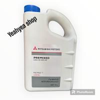 ราคา น้ำยาหม้อน้ำ coolant 5ลิตร น้ำยาหม้อน้ำ Mitsubishi มิตซู แท้100 เบิกศูนย์ (21519150871)