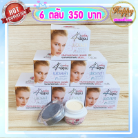 ราคา ครีมพอลล่า แพลตตินั่ม พอลล่า สูตร4 Polla Platinum กล่องขาว พอลล่าแพลตินั่ม (21506088481)