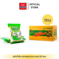 ราคา 12 ถุง พริกน้ำส้ม ตราหอยนางรม ขนาด 7g x 50 ซอง (9039785699)
