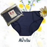 ราคา กางเกงในแต๊บสำหรับสาวประเภทสอง กางเกงในแต๊บ กางเกงในแต๊บสาวสอง กางเกงในแต๊บสาวประเภทสอง กางเกงในแต๊บเนียน (21230155531)