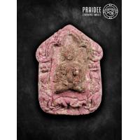 ราคา A188 พญาหำทอง เครื่องรางสายเสนาเมตตา (21491706507)