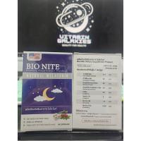 ราคา melatonin natural bio nite 30 เม็ด (21447021749)
