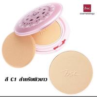 ราคา แป้ง BSCชมพู White Pink BB Powder SPF 30 PA ตลับจริงเเถมรีฟิล (16924311845)