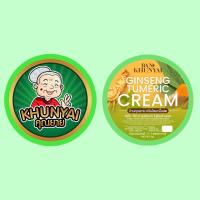 ราคา ผลิตภัณฑ์ไฝ ขี้แมลงวัน หูดตาปลาและติ่งเนื้อไฝ ขี้แมลงวัน แต้ม ทาไฝ คุณยาย ของแท้เนื้อครีมมีสีเดียวคือสีครีมไข่ (20062693935)