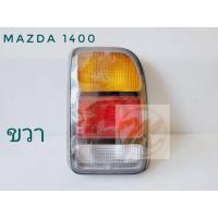 ราคา ไฟท้าย MAZDA M1000 M1200 M1300 M1400 FAMILIA ไฟท้าย เสื้อ รถกระบะ มาสด้า แฟมิเลีย MAZDA 1000 1200 1300 1400 AA ll (18038795776)