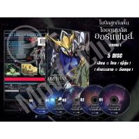 ราคา DVD การ์ตูนเรื่อง Mobile Suit Gundam โมบิลสูท กันดั้ม รวมทุกภาค พากย์ไทย ญี่ปุ่น บรรยายไทย (21570275843)