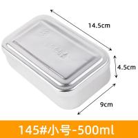 ราคา กล่องอาหารอลูมิเนียมแบบโบราณกล่องอาหารกลางแจ้งหนาพิเศษกล่องเก็บตู้เย็นแบบย้อนยุคสำหรับนึ่งข้าวกล่องแช่แข็งแบบย้อนอดีตกล่องเก็บอาหารอลูมิเนียม (17366496184)