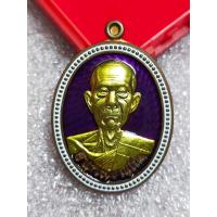 ราคา เหรียญเจริญพรพิเศษ วาระพิเศษ หลวงปู่โต๊ะ อินฺทสุวณฺโณ วัดถ้ำสิงโตทอง มีหลายเนื้อให้เลือกด้านใน (21529554301)