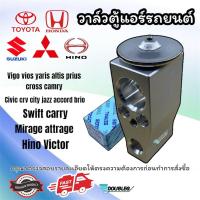 ราคา วาล์วแอร์ VIOS 2013 P วาล์วตู้แอร์ VIGO YARIS SWIFT MIRAGE ATTRAGE ALTIS CAMRY CIVIC JAZZ CITY วาล์ว วีออส วีโก้ มิราจ แอททราด สวิฟ วาวล์ วาว (21509200341)