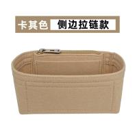 ราคา กระเป๋าทรงหมอนเหมาะสำหรับ Lv Speedy กระเป๋าด้านในแบบใหม่กระเป๋านาโน16 20กระเป๋าขนาดกลางกระเป๋าจัดระเบียบกระเป๋าเก็บของ (17357750528)