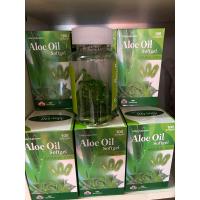 ราคา วิตามิน E สูตรเข้มข้น บำรุงผิวหน้า และผิวกาย แคปซูลสี เขียว บรรจุ 100แคปซูล (20886699748)