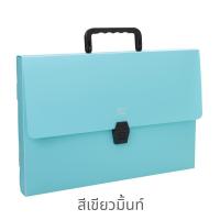 ราคา กระเป๋าใส่แบบ PP F4 ขนาด 25 1x37 cm (18138367649)