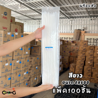 ราคา Cable Tieปลดล็อคได้ ขนาด 24นิ้ว เคเบิ้ลไทร์แบบปลดล็อคได้ เคเบิ้ลไทร์ หนวดกุ้ง สายรัดพลาสติก ขนาด8x600mm แพ็ค50 100เส้น (19481631434)