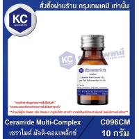 ราคา Ceramide Multi Complex เซราไมด์ มัลติ คอมเพล็กซ์ C096CM (21452956315)
