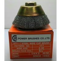 ราคา เครื่องมือช่าง แปรงลวดถ้วย แปรงลูกถ้วย 2 1 2 5 1 2 SMC ขัดสนิม (5312234896)