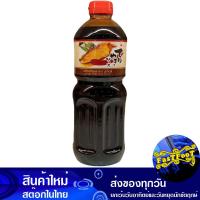 ราคา ซอสเทอริยากิ 1 ลิตร อาซาฮี Asahi Teriyaki Sauce ซอส เทอริยากิ เทริยากิ ซอสเทริยากิ ซอสญี่ปุ่น เครื่องปรุงรส ซอสปรุงรส (14550385649)