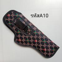 ราคา พกในแบบลาย ซองกันรอยcolt ปลอกกันรอย colt1911 5 4 3 5 3 (13511950659)