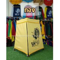 ราคา ผ้าคลุมกรงนก ผ้ามัน สีทอง 11 17 ซี่ มีซิป (21394313422)