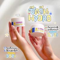 ราคา ครีมโสมไฮไดร โสมไฮไดร ตัวดัง? ? ? ? ? ? บำรุงผิวขาว ของเเท้100 พร้อมส่ง (21559787568)
